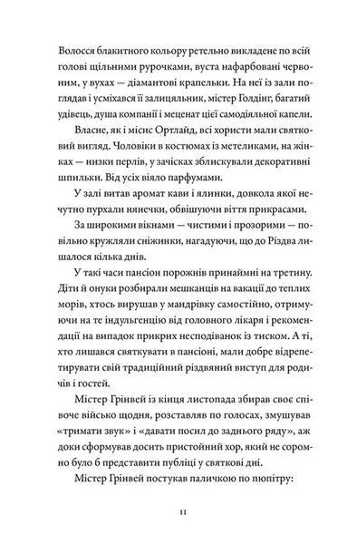 Прилетіла ластівочка (всл) 1035455 фото