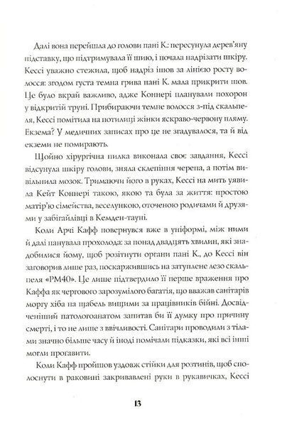 Мова тіла 1024165 фото