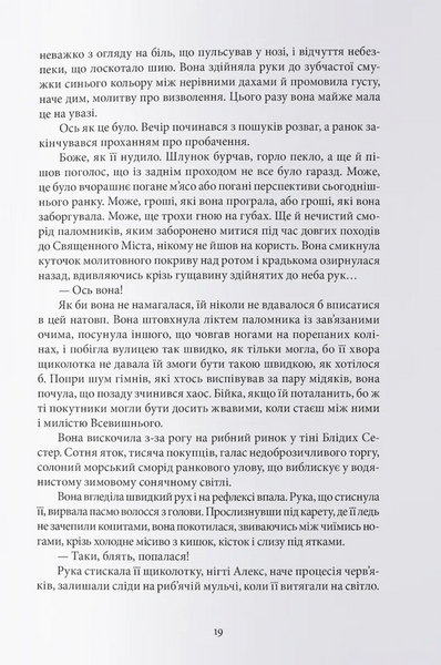 Чорти 1033174 фото