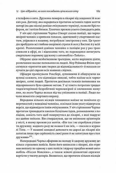 Каста. Витоки наших невдоволень (м'яка обкладинка) 1014239 фото