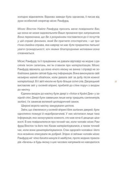 Сирени Титана 1033245 фото