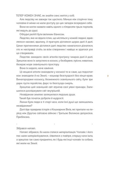 Сирени Титана 1033245 фото