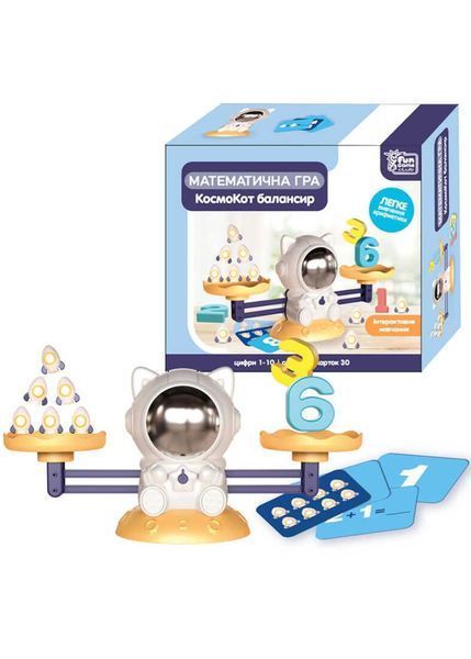 Математична гра FUN GAME КосмоКот балансир (79208) 1022075 фото