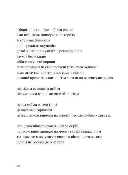 Будемо жити вічно 1028444 фото