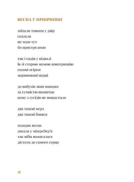 Будемо жити вічно 1028444 фото