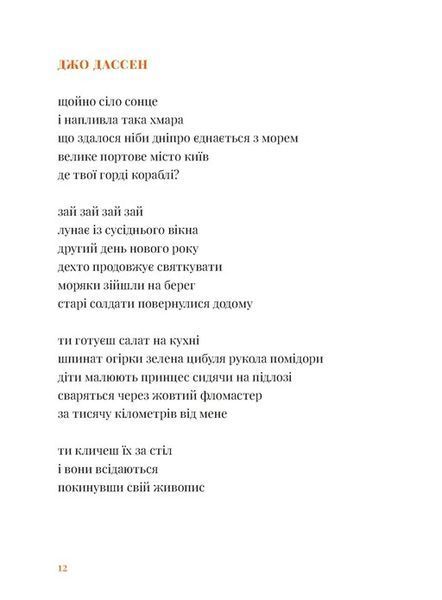 Будемо жити вічно 1028444 фото