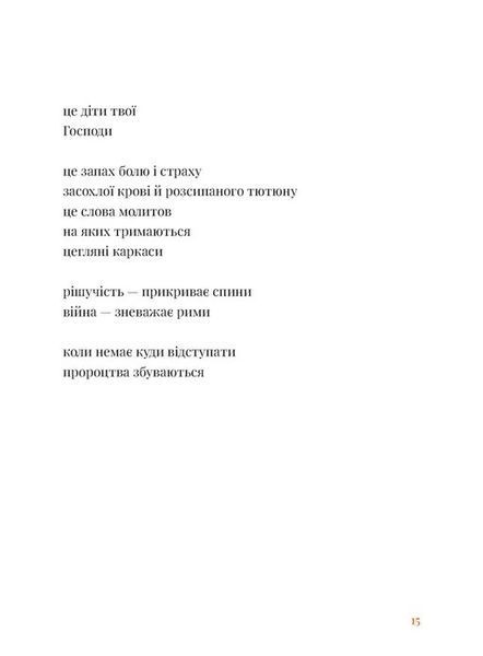 Будемо жити вічно 1028444 фото