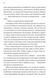 Неявка 1029243 фото 3
