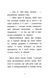 Перша справа Сашка Сірого. Злочин на мільйон 1019128 фото 5