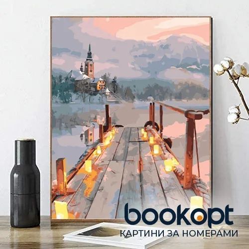 Картина по номерах Bookopt Романтична пристань 40х50 (ВК1035) 1004447 фото