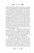 Маніпулянтка 1024112 фото 3