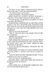 Bridgerton: An Offer From a Gentleman (Bridgertons Book 3) 1026492 фото 8