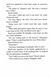 The Night Fire. Ren&eacute;e Ballard. Book 3 1029573 фото 5