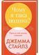 Чому я така людина? Просто мій мозок інший 1031574 фото 1