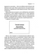 Netflix і культура інновацій 1031002 фото 7