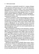 Netflix і культура інновацій 1031002 фото 2