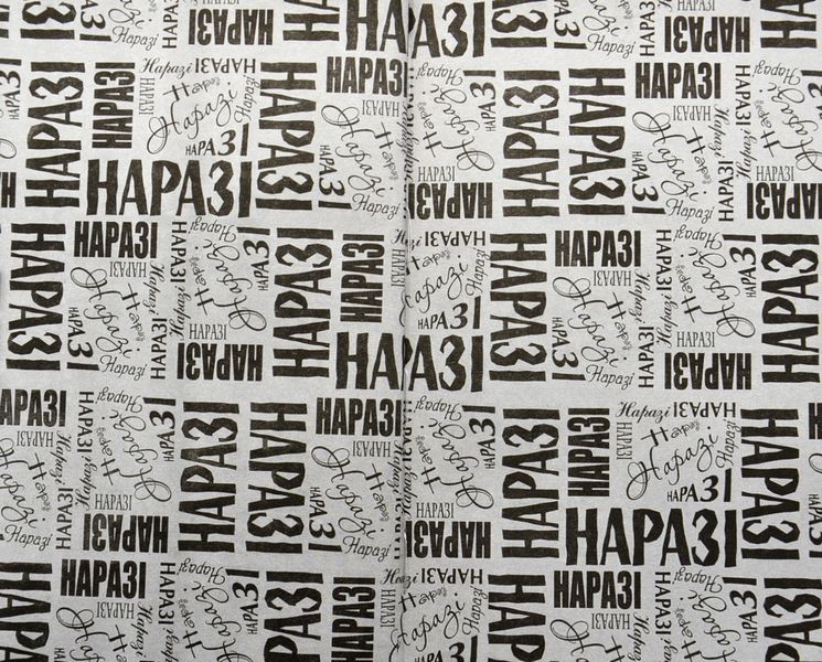 Школа Добра і Зла. Кристал часу. Книга 5 1005678 фото