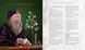Harry Potter and the Philosopher&rsquo;s Stone Illustrated Edition 1023550 фото 5