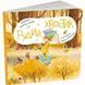 Рудий Хвостик. Книжка для малечі 1031984 фото 1