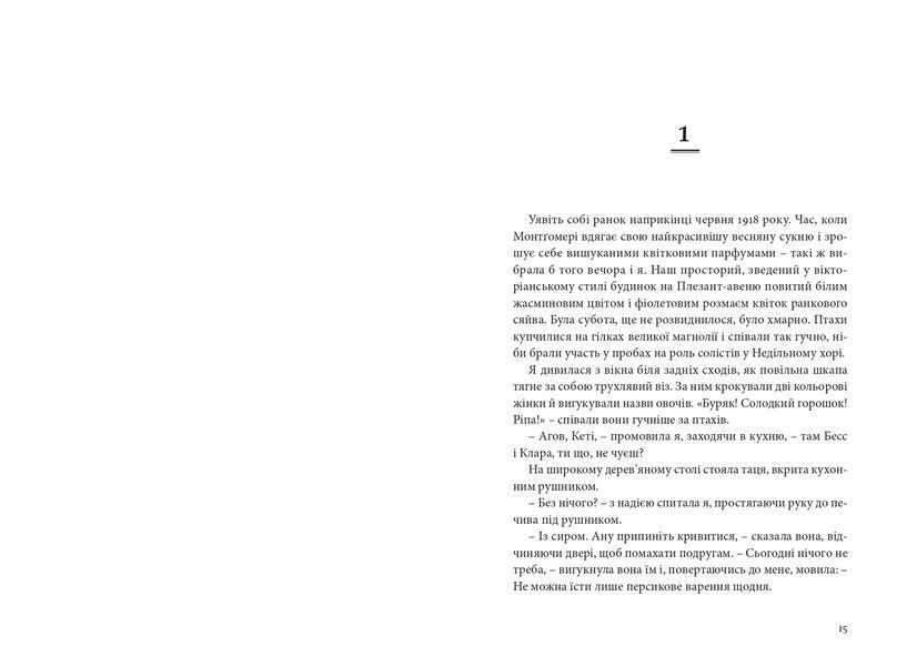 Зельда 1015888 фото