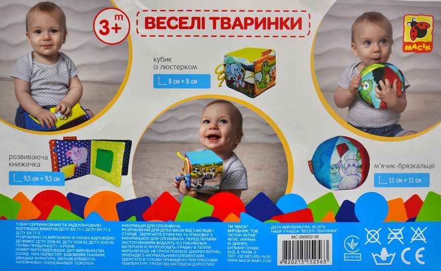 Набір мяконабивних іграшок ВЕСЕЛІ ТВАРИНКИ сумка-тубус (МС090602-06) 1002345 фото