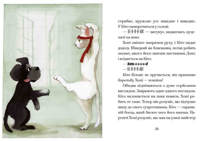 Хопі. Кіто-воїн 1007070 фото