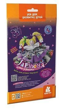 Подарунок власноруч. Лялька &ndash; м&rsquo;яка іграшка.арнюня (пакет) 1009832 фото