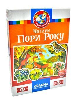 Настільна гра Granna Чотири пори року 82036 1002006 фото