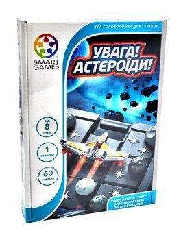 Гра настільна Увага! Астероїди! Smart Games SG 426 UKR 1001370 фото