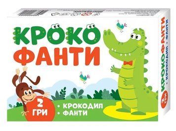 Крокофанти. Набір ігор Мій Успіх + Крокодил + Фанти 1011864 фото