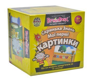 Скринька знань BrainBox Мої перші картинки 98310 1004092 фото