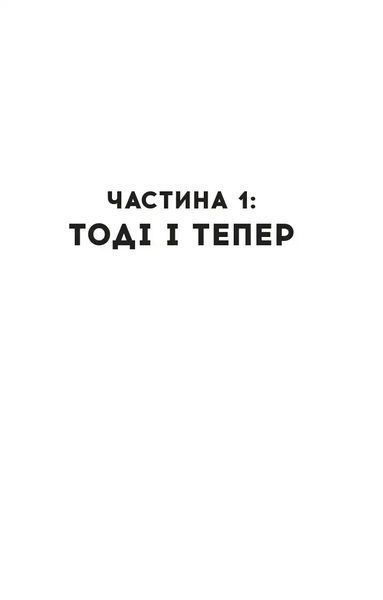 У цей час наступного літа 1034972 фото