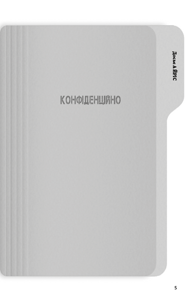 Буде їм наука, як гуляти затемна 1031756 фото