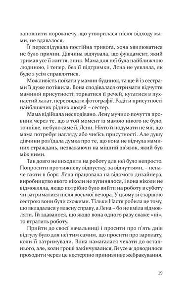 Дорослі дівчата 1013086 фото