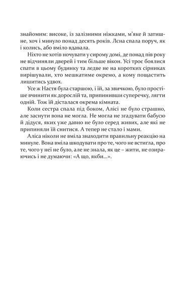 Дорослі дівчата 1013086 фото