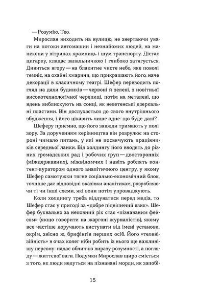 Б-52 1028589 фото