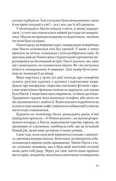 Дорослі дівчата 1013086 фото