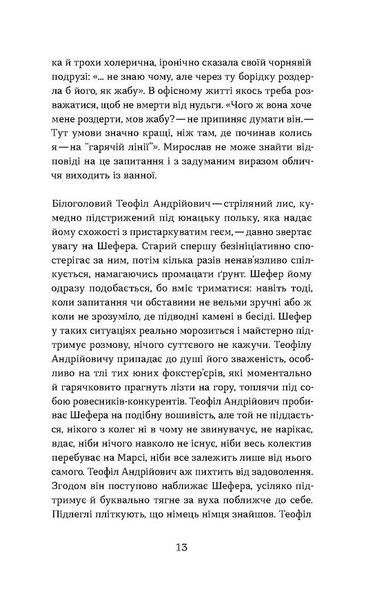 Б-52 1028589 фото
