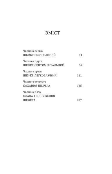 Б-52 1028589 фото