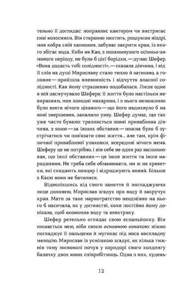Б-52 1028589 фото