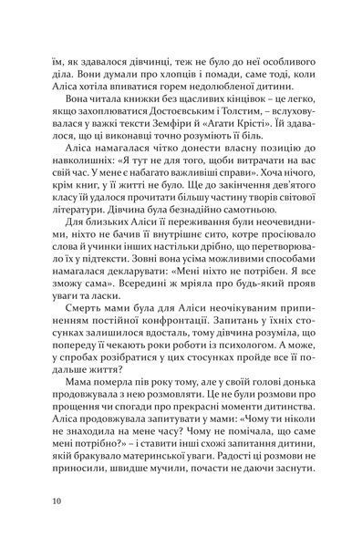 Дорослі дівчата 1013086 фото