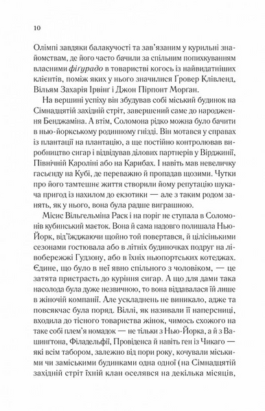 Довіра(Vivat) 1031003 фото