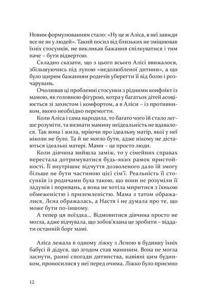 Дорослі дівчата 1013086 фото