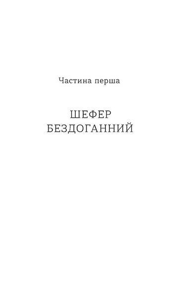 Б-52 1028589 фото