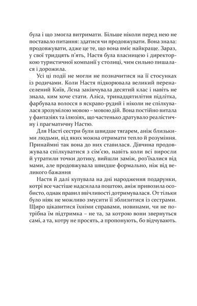 Дорослі дівчата 1013086 фото
