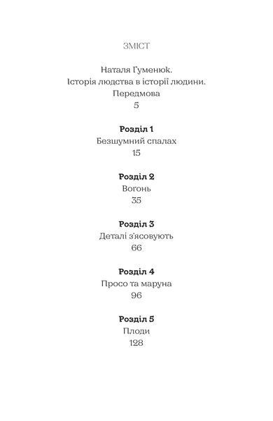 Хіросіма 1018871 фото