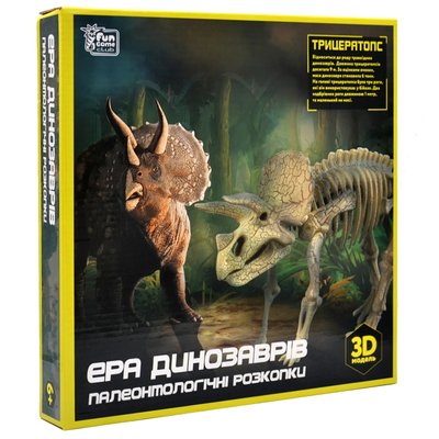 Гра Fun Game Розкопки, Ера динозаврів, Трицератопс (60407) 1018710 фото