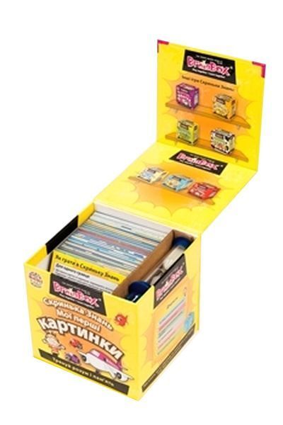 Скринька знань BrainBox Мої перші картинки 98310 1004092 фото