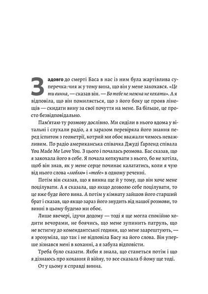 Дівчина у блакитному пальті 1021391 фото