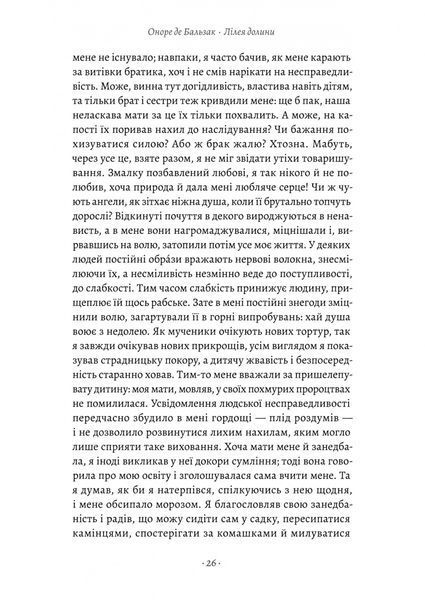 Турський священник 1032712 фото